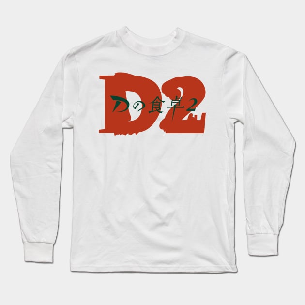 D2 - JPN Cover ver. Long Sleeve T-Shirt by miqwib